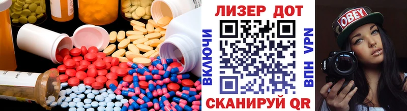 Лсд 25 экстази кислота  Ирбит 