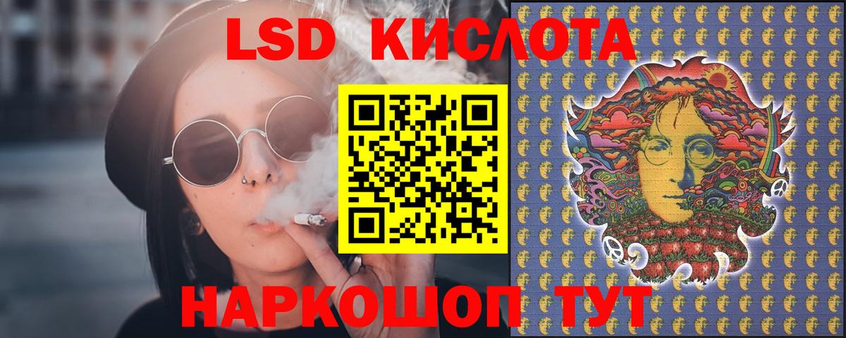 Лсд 25 экстази ecstasy Ирбит