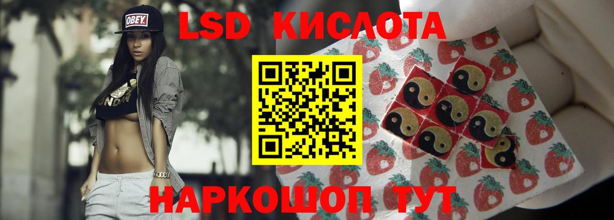 ЛСД экстази ecstasy  Вход с VPN  ЛСД экстази ecstasy  Ирбит 