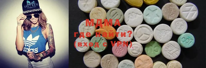 MDMA молли  Ирбит 