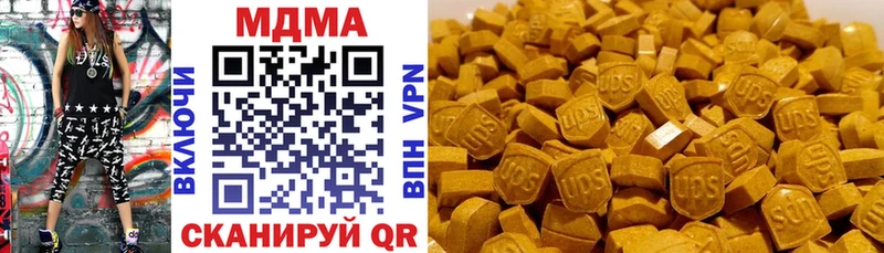 МДМА молли  сколько стоит  darknet телеграм  Ирбит 