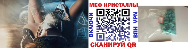 наркотики  мега рабочий сайт  МЕФ 4 MMC  Ирбит 