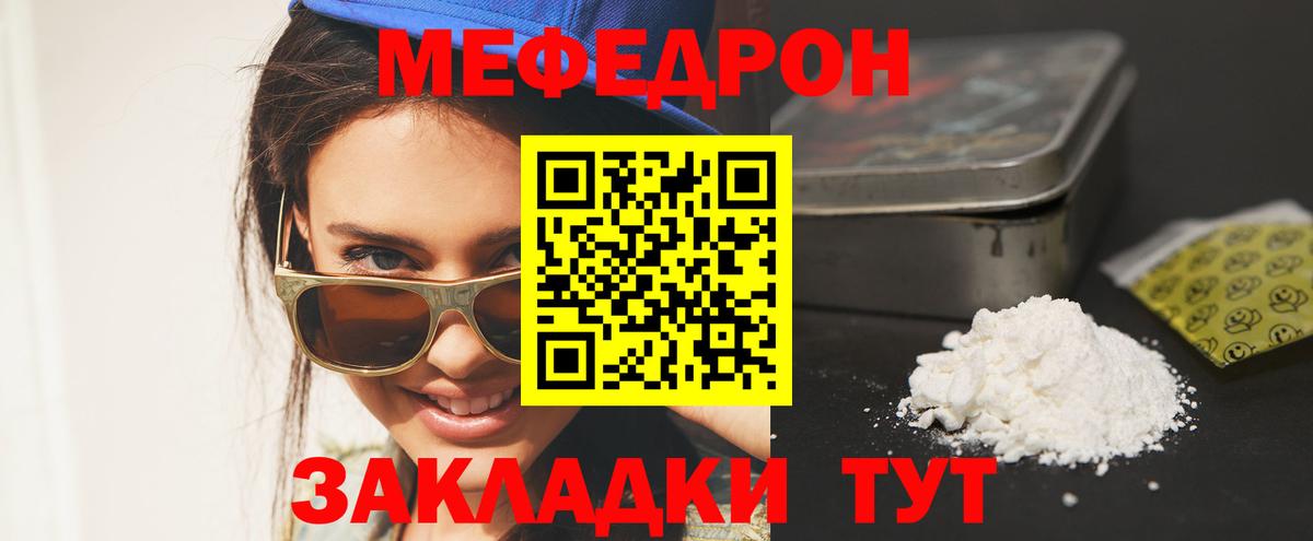 ГЕРОИН Ирбит