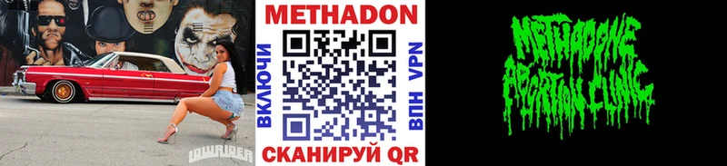 Метадон белоснежный Ирбит