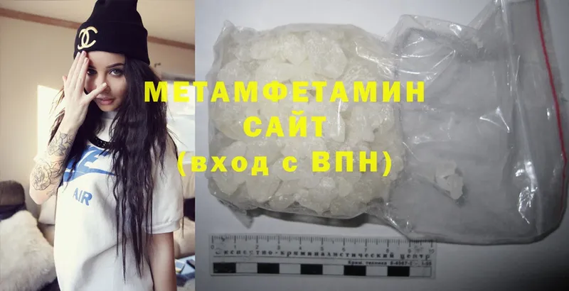 купить наркотик  Ирбит  Первитин Methamphetamine 