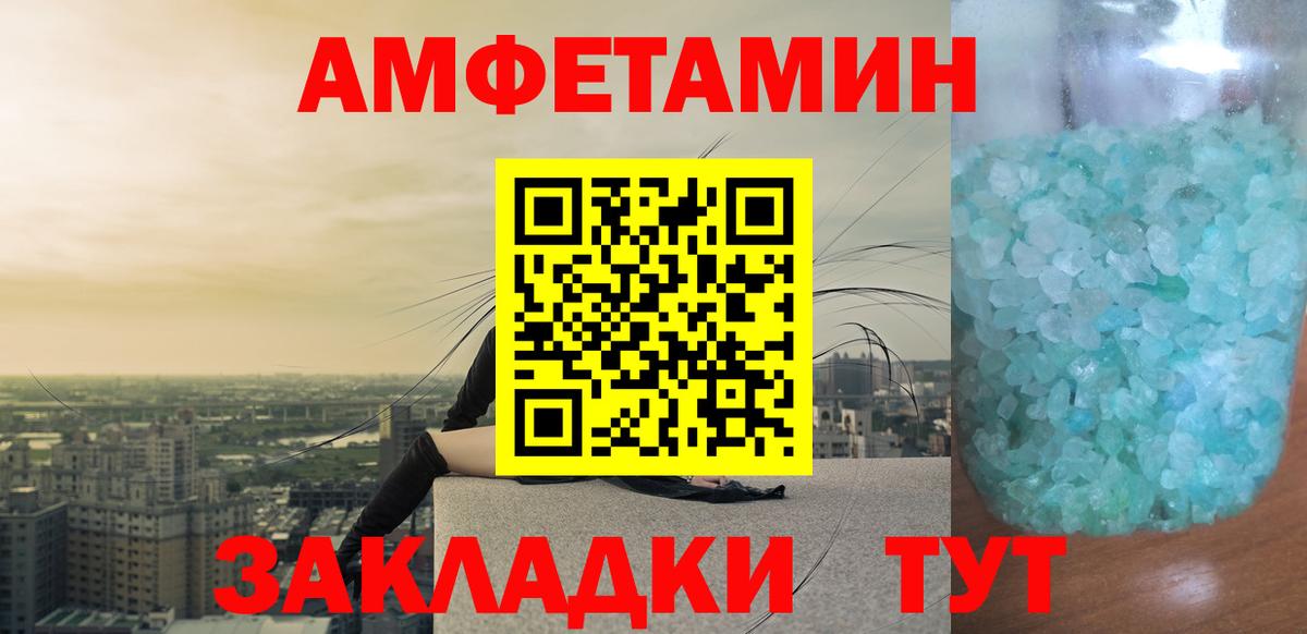 МЕТАМФЕТАМИН Methamphetamine  МЕТАМФЕТАМИН Methamphetamine  Вход с VPN  Ирбит 