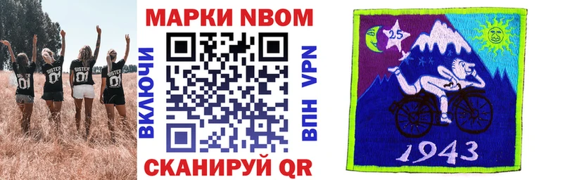 Наркотические марки 1,5мг  Ирбит 
