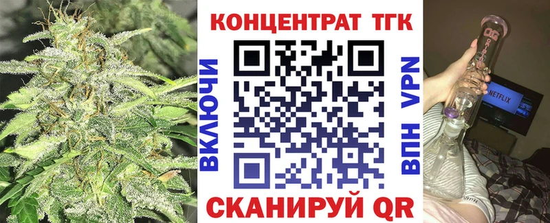 что такое   hydra как войти  Дистиллят ТГК концентрат  Ирбит 