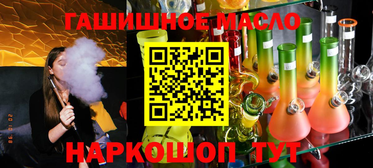 Плюхи  Канабис  Ирбит  Круглые  Кокаин  Плюхи  Меф  Вход с VPN 