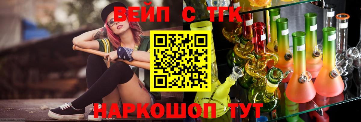 ТГК концентрат Ирбит