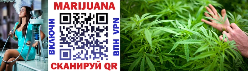 цены   Ирбит  Каннабис план 