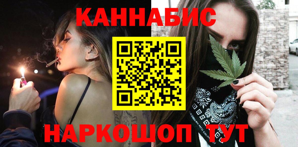 Гашиш Ирбит